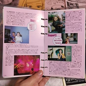 Amazon.co.jp: 吉川ひなの ファンクラブ 会報 vol.0〜12セット